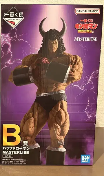 근육맨 MASTERLISE 버팔로맨 B상