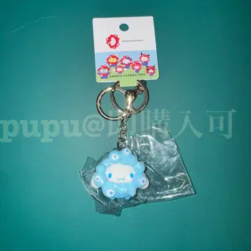 시나몬 키링 입체 마스코트 산리오 미야쿠미야쿠