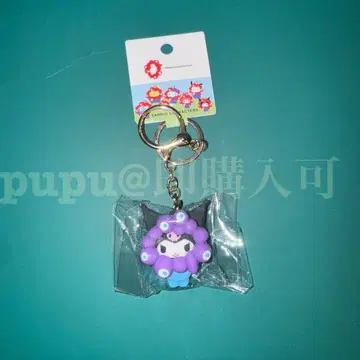 쿠로미 키링 입체 마스코트 산리오 미야쿠미야쿠