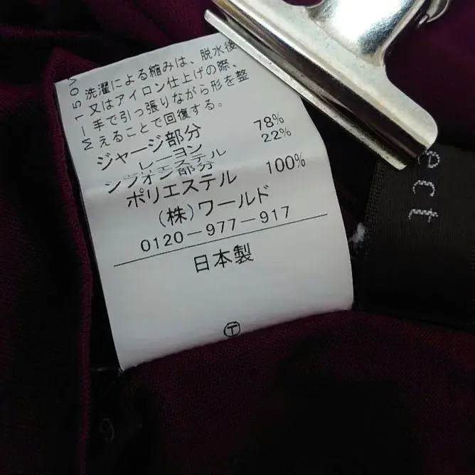 9번째 상품 이미지