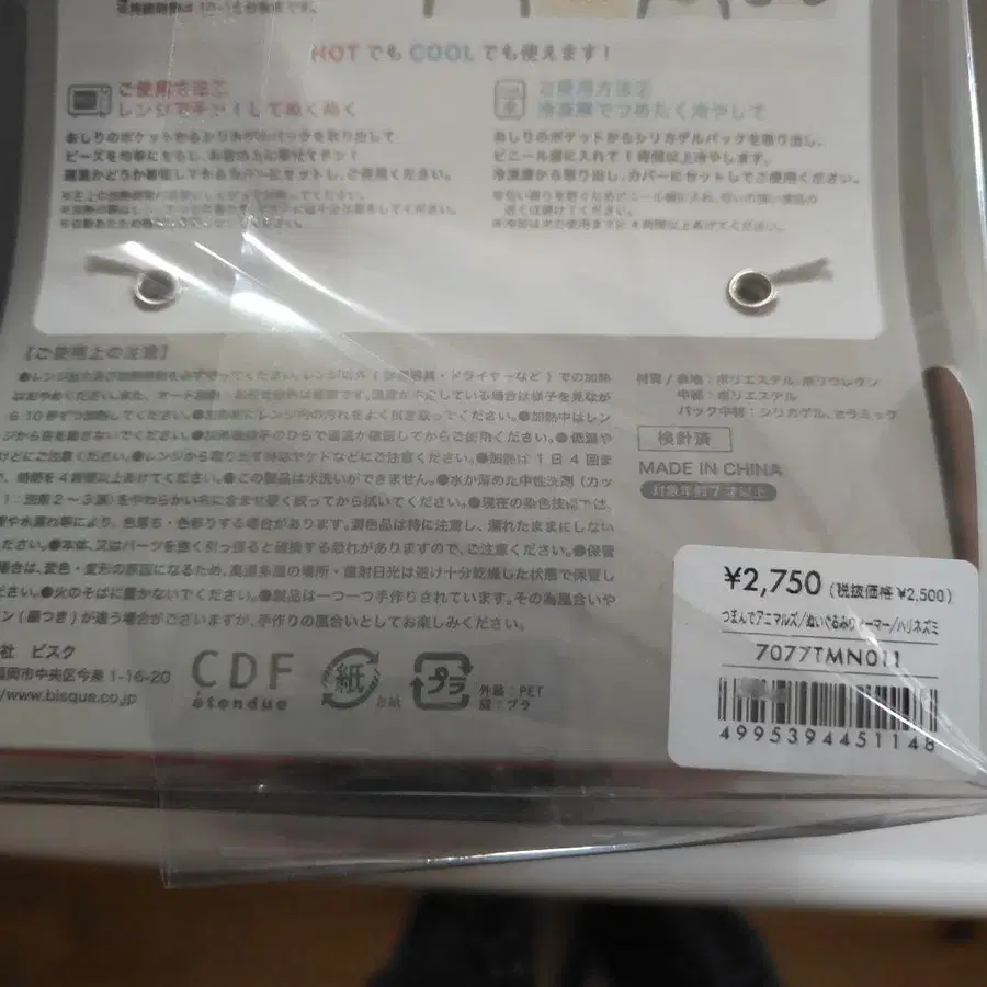 6번째 상품 이미지