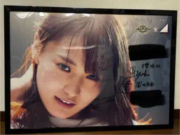 사쿠라자카46 스가이 유카 친필 사인 B1 포스터 사마너즈 워