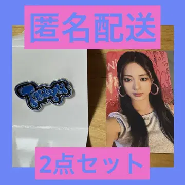 TWICE 쯔위 2개 세트 1만 엔 트레이딩 카드 랜덤 핀 배지