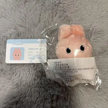 RIIZE 원빈 10cm 봉제 인형 또피