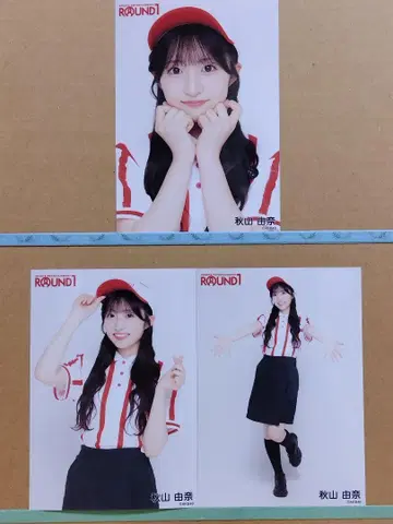 AKB48 아키야마 유나 다이마루 ROUND 콜라보 브로마이드 컴플리트