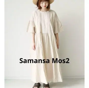 사만사 모스모스 플레어 슬리브 레이스 원피스 아이보리