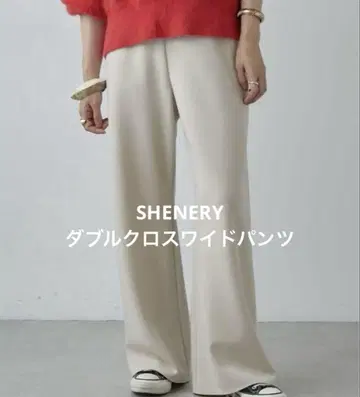 SHENERY [마이너스 3kg 보임!] 더블 크로스 와이드 팬츠