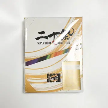 SUPER EIGHT 20주년 기념 Blu-ray 초회 한정판