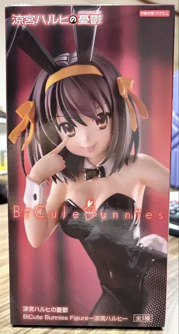 스즈미야 하루히의 우울 BiCuteBunnies 피규어