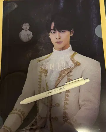 차우누 THE ROYAL 파일 펜