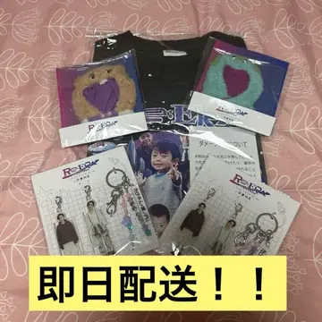 킹프리 Re:ELA 굿즈 세트