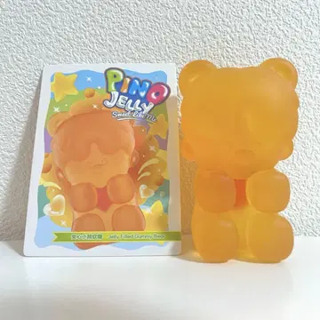 PINO JELLY Sweet Like Me 피노 젤리