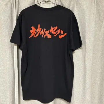 오카즈킨 티셔츠 블랙
