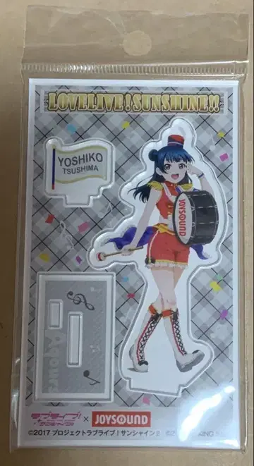 러브 라이브 선샤인 Aqours 츠시마 요시코 JOYSOUND 아크릴