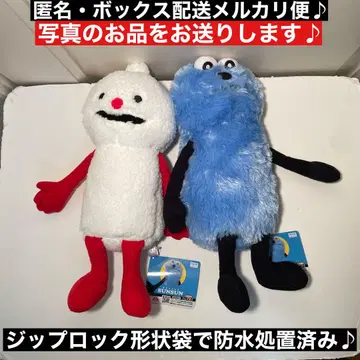 2종 컴프! 퍼펫 순순 앉은 BIG 봉제 인형