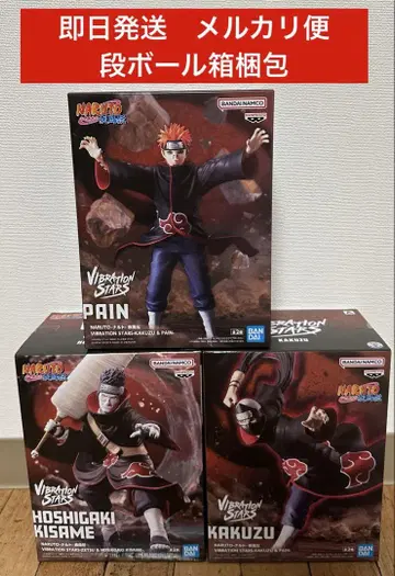 3개 세트 NARUTO 아카츠키 피규어