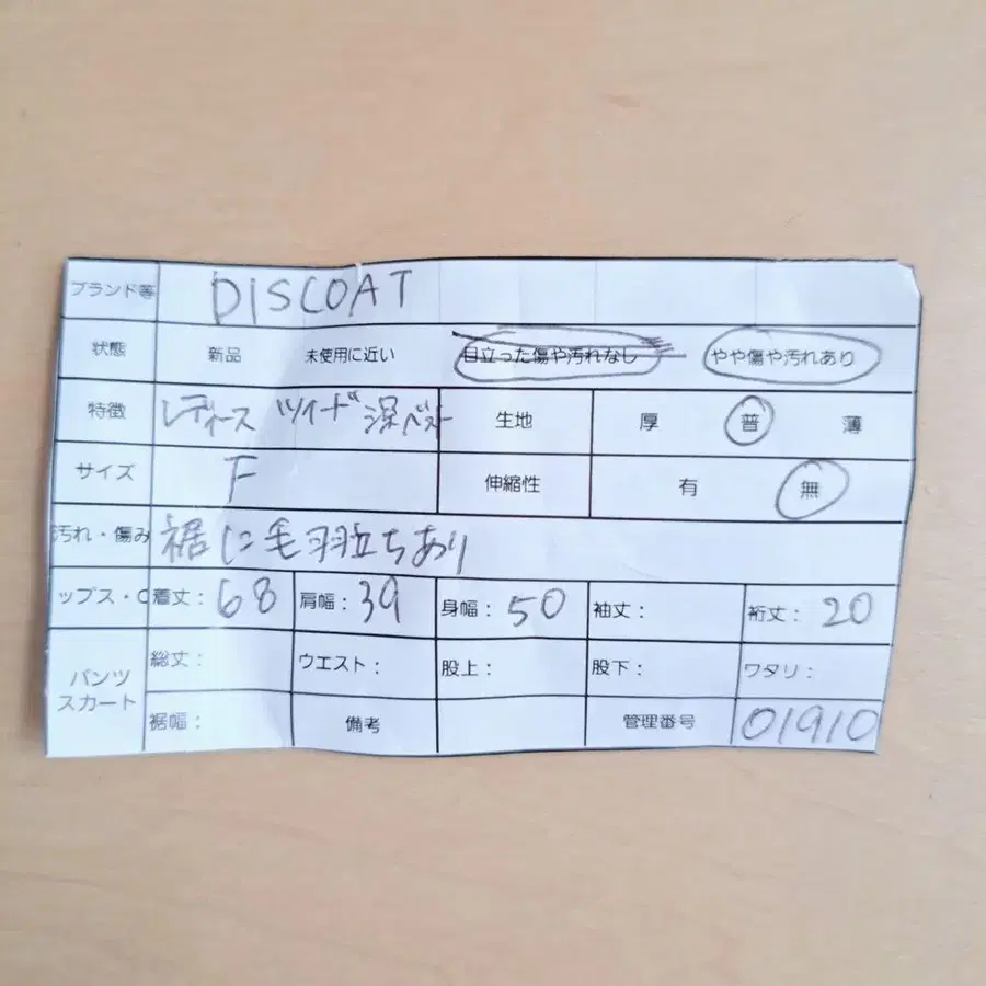 11번째 상품 이미지