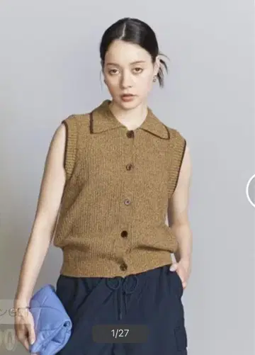 뷰티 앤 유스 코튼 나일론 믹스 컬러 부클레 베스트