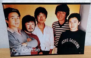 밴딩 스코어 오프 코스 / over