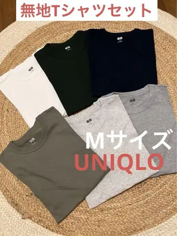 유니클로 새상품급 남성용 티셔츠 세트 6색상