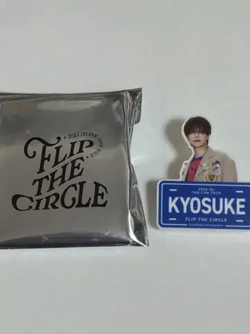 후지마키 쿄스케 명찰