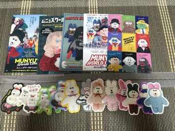 무뉴 무뉴즈 극장