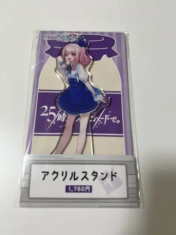 프로세카 아키야마 미즈키 로손 콜라보 아크릴 스탠드