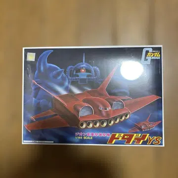 도탄 YS 1/144 건담 프라모델 건담