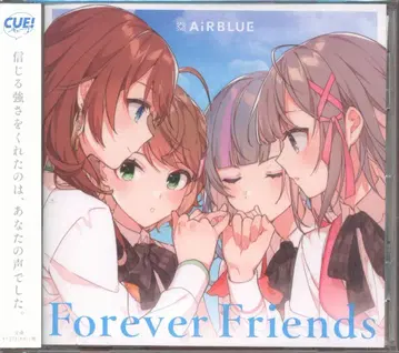 게임 CD AiRBLUE Forever Friends 일반ver
