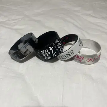 크리프하이프 러버 밴드 4개 세트