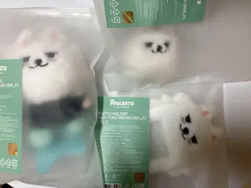 txt 욘몬 뿔바투