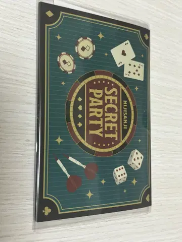 니지산지 SECRETPARTY 소피아 발렌타인 음성 초대 카드