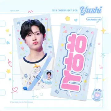 nctwish 유우시 슬로건 마스터
