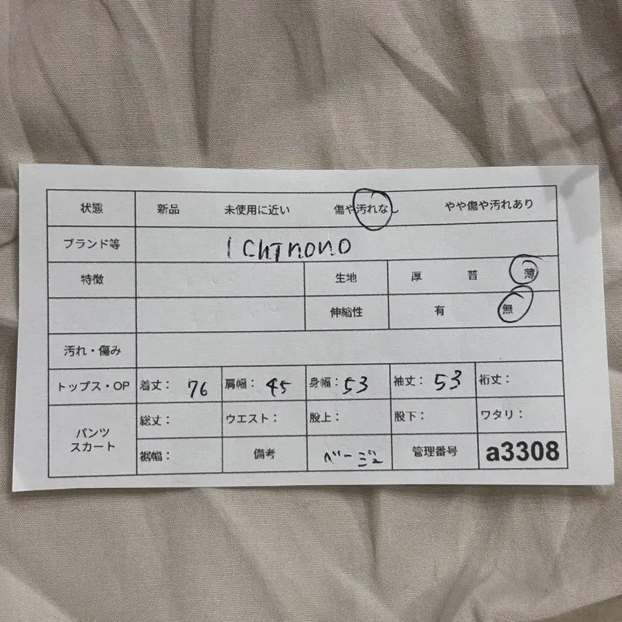 10번째 상품 이미지