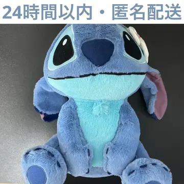 스티치 별이 빛나는 하늘의 일몰 봉제 인형