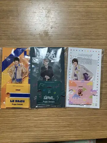 오니시 후가 아크릴 스탠드 3종 세트