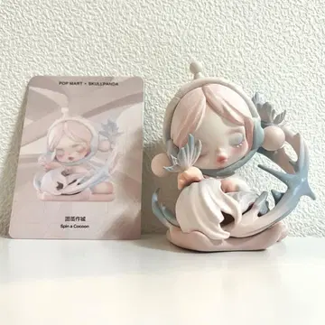 스컬판다: 패러독스