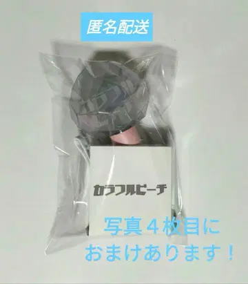 컬러풀 피치 카라피치 파라다이스 2025 응원봉