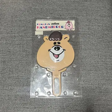 곰탄 wc 손거울