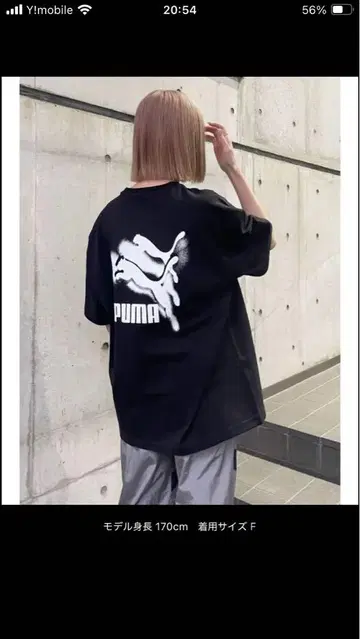푸마 반팔 티셔츠
