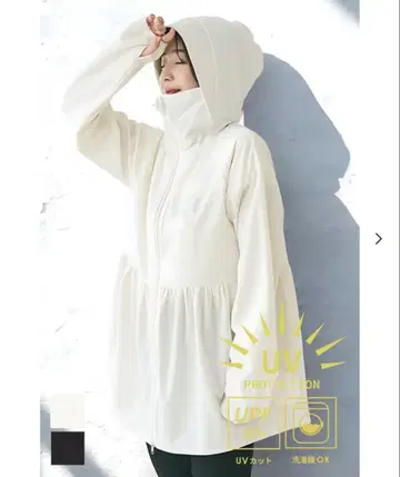코카 UV 차단 개더 후드티