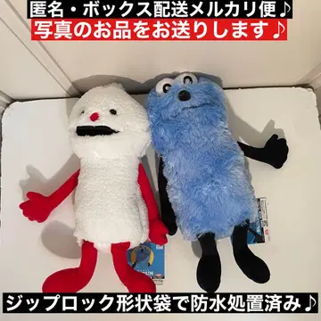 2종 컴프! 퍼펫 순순 앉은 BIG 봉제 인형
