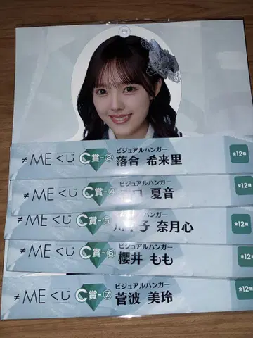 노이미 복권 묶음 판매