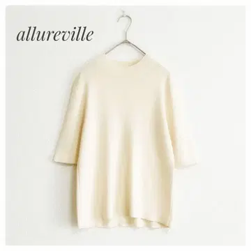 새상품급 allureville 5부 소매 풀오버 썸머 니트 아이보리
