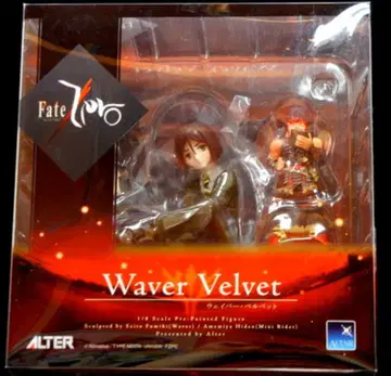 알터 ALTAiR Fate/Zero 웨이버 벨벳