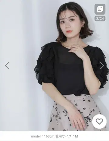 택 포함 새상품 내추럴 뷰티 베이직 프릴 슬리브 블라우스