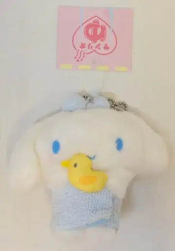 산리오 산리오 유 마스코트 홀더 시나모롤 2021년
