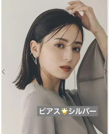 아누아스 뉘앙스 메탈 커프 귀걸이 실버