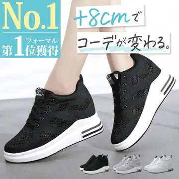 통굽 인힐 스니커즈 23.5cm 블랙