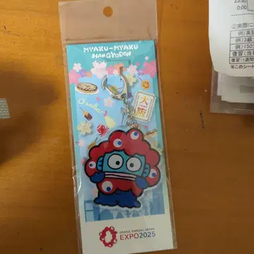 EXPO2025 산리오 아크릴 키링 한교동